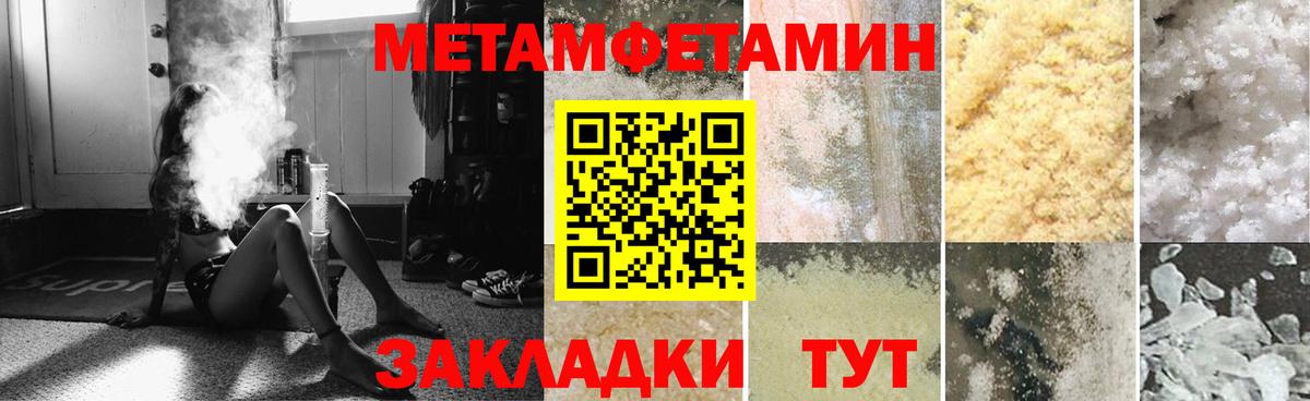 мориарти формула  Амфетамин  Вход с VPN  АМФЕТАМИН VHQ  Щёлково  АМФЕТАМИН 