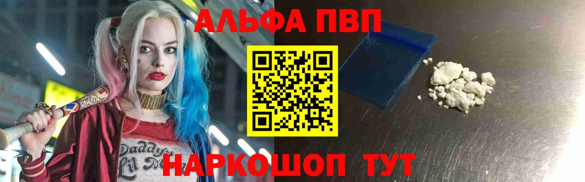 Мефедрон кристаллы  Щёлково  Вход с VPN  Гашиш  Марихуана 