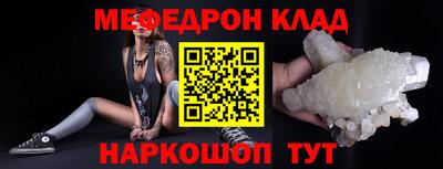 круглые Лесосибирск