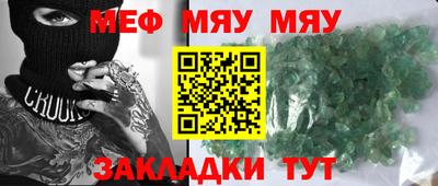 скорость mdpv Ливны