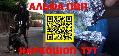 скорость mdpv Ливны
