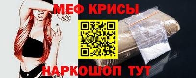 скорость mdpv Ливны