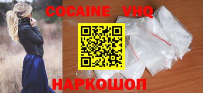 скорость mdpv Ливны
