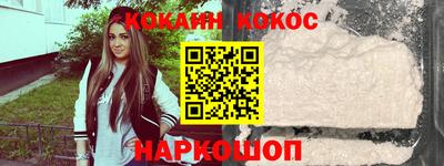 кокаин перу Ликино-Дулёво