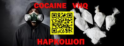 скорость mdpv Ливны