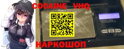 кокаин перу Ликино-Дулёво