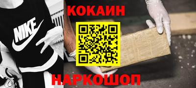 скорость mdpv Ливны