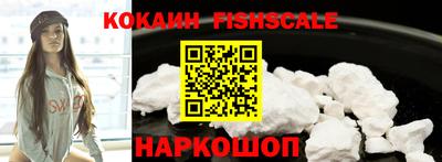 круглые Лесосибирск