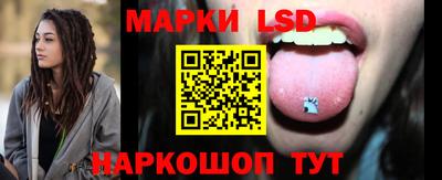 круглые Лесосибирск