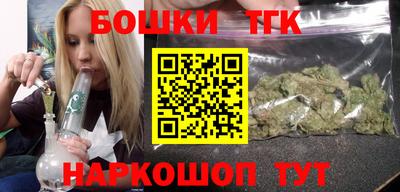 спиды Малгобек