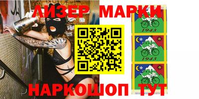 круглые Лесосибирск