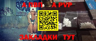 скорость mdpv Ливны