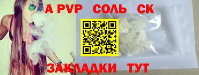 скорость mdpv Ливны