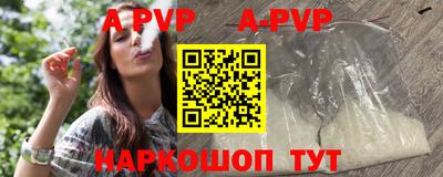 круглые Лесосибирск
