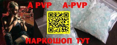 круглые Лесосибирск
