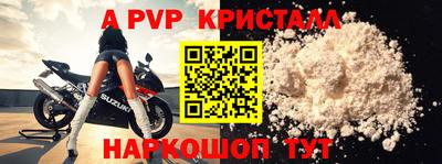 скорость mdpv Ливны