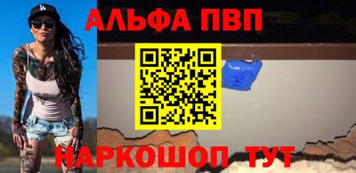 скорость mdpv Ливны