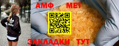 круглые Лесосибирск