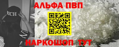 скорость mdpv Ливны