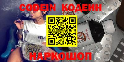 круглые Лесосибирск