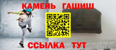 круглые Лесосибирск