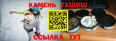 круглые Лесосибирск