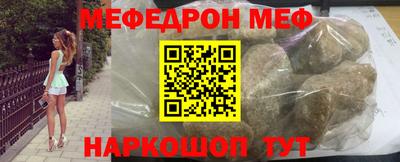 круглые Лесосибирск