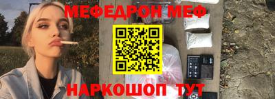 скорость mdpv Ливны