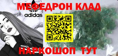 скорость mdpv Ливны