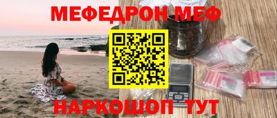 скорость mdpv Ливны