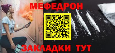 скорость mdpv Ливны