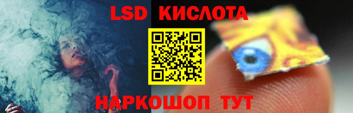 Лсд 25 экстази кислота  Вход с VPN  LSD-25 экстази ecstasy  Щёлково 