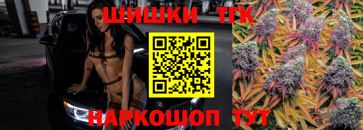 Бошки Шишки VHQ Щёлково